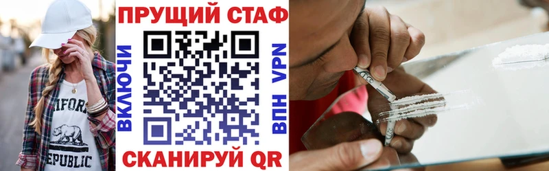 Виды наркоты Саратов Амфетамин Меф мяу мяу Марихуана КОКАИН