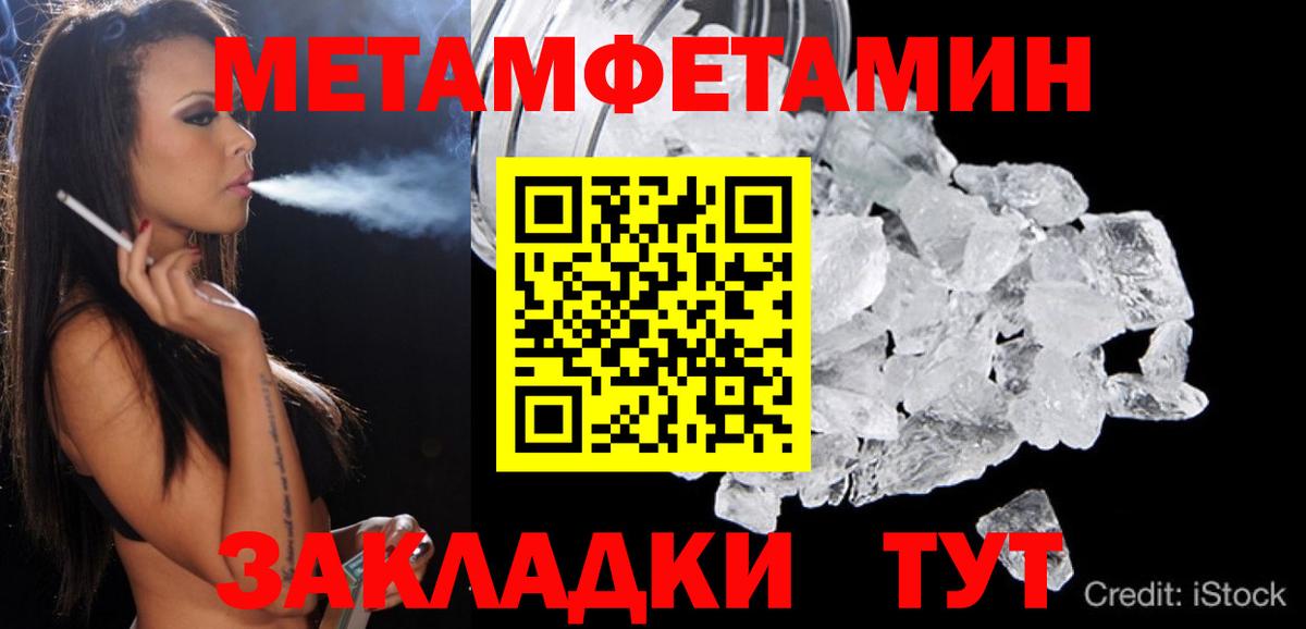 Саратов  АМФ  Вход с VPN  Амфетамин 98%  АМФ 
