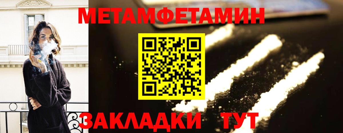 АМФЕТАМИН VHQ Саратов