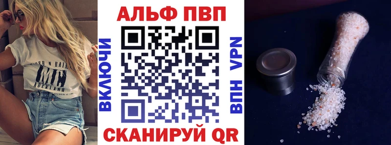 хочу наркоту  Саратов  APVP мука 