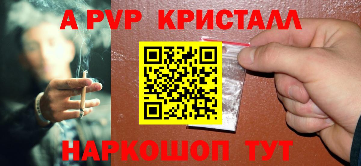 A PVP мука Саратов