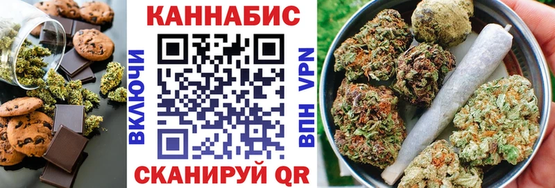 где продают   Саратов  Canna-Cookies марихуана 