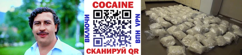 Кокаин VHQ гидра как войти Саратов