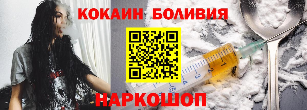 КОКАИН  Cocaine 97%  COCAIN 99%  Вход с VPN  Саратов 