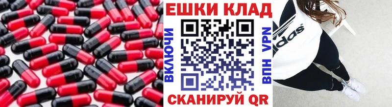 купить наркотик  Саратов  ЭКСТАЗИ таблы 
