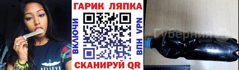 ГАШ Cannabis Саратов