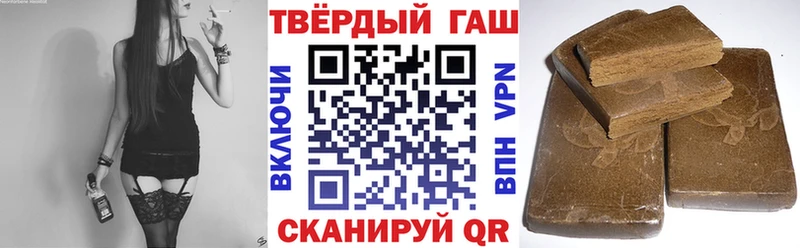ГАШ ice o lator  Саратов 
