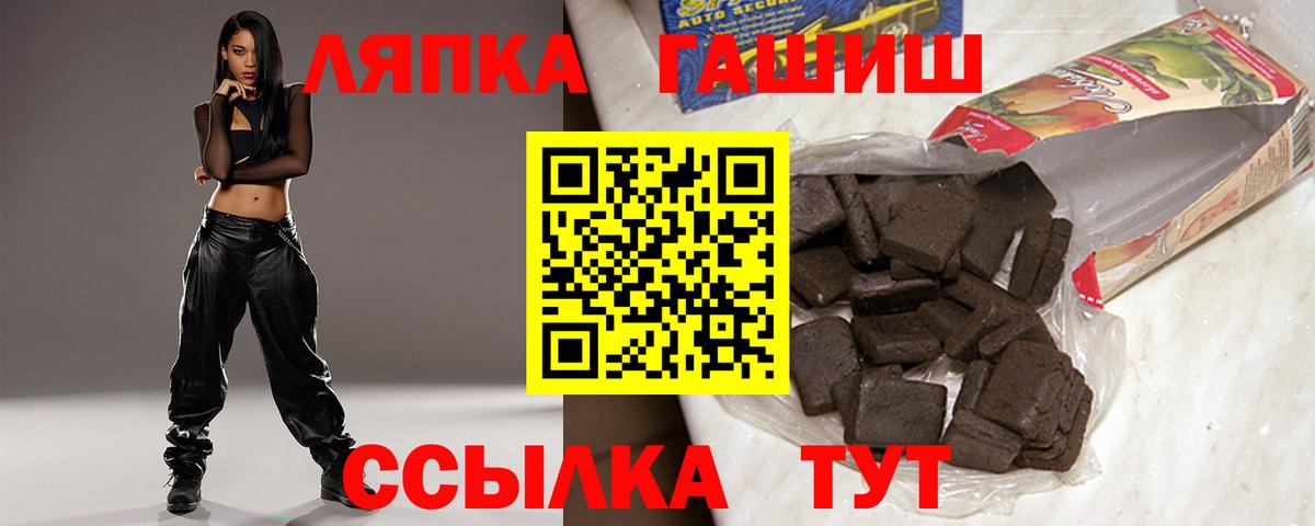 ГАШИШ 40% ТГК Саратов