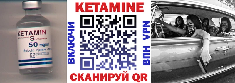 ОМГ ОМГ ССЫЛКА  Саратов  КЕТАМИН ketamine  цены наркотик 