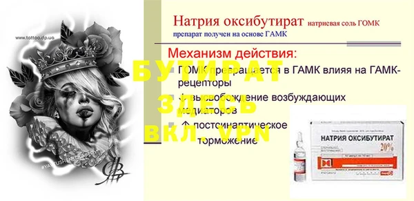 ГАЛЛЮЦИНОГЕННЫЕ ГРИБЫ Коряжма