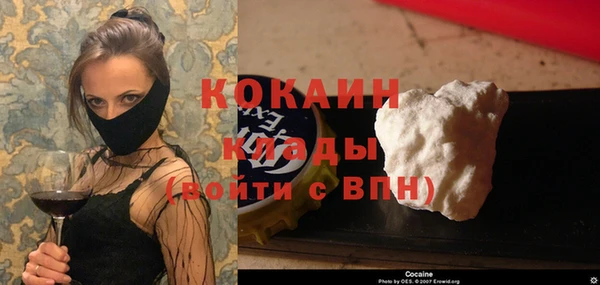 спиды Абинск