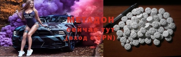 спиды Абинск