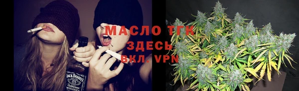 синтетический гашиш Абдулино