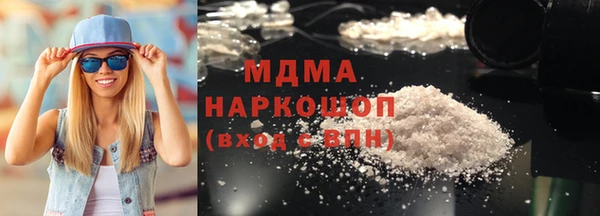 синтетический гашиш Абдулино