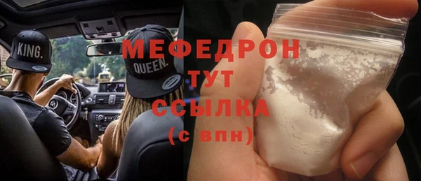 амф Костерёво