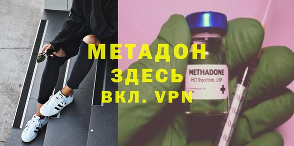 дистиллят марихуана Абаза
