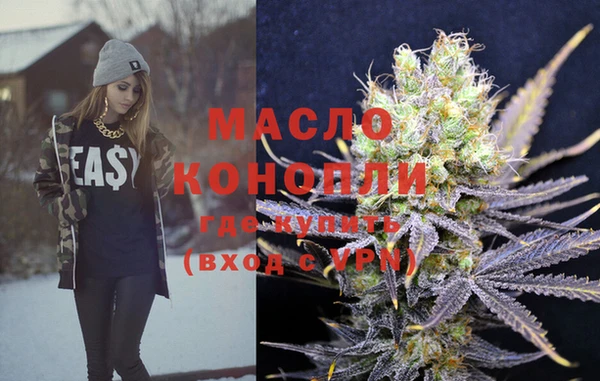 синтетический гашиш Абдулино