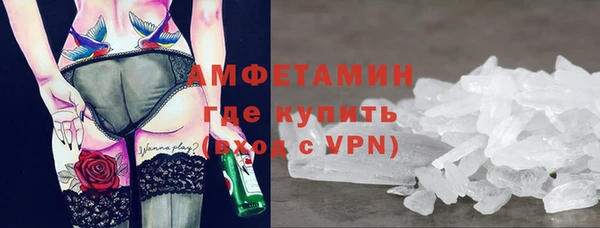 спиды Абинск