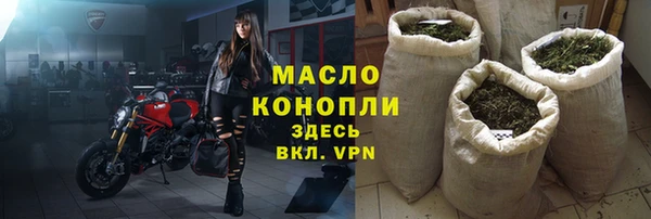 синтетический гашиш Абдулино