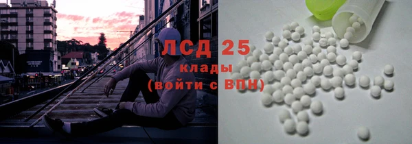 дистиллят марихуана Абаза