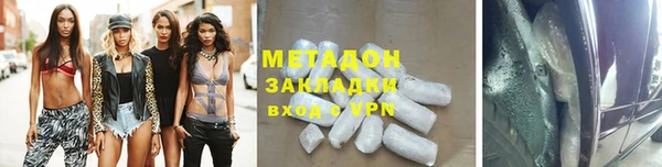 дистиллят марихуана Абаза