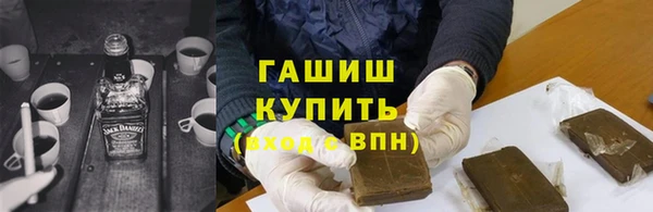 синтетический гашиш Абдулино