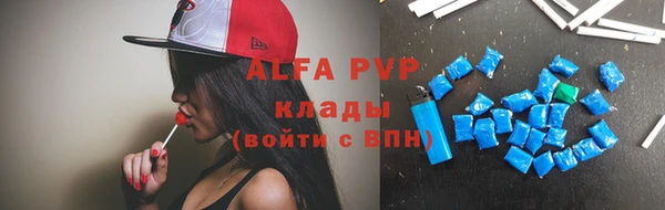 синтетический гашиш Абдулино