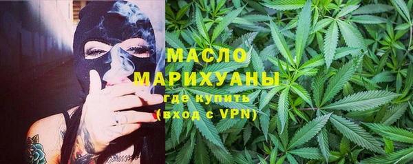 дистиллят марихуана Абаза