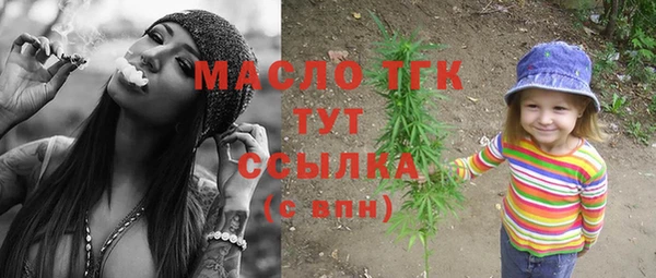 синтетический гашиш Абдулино