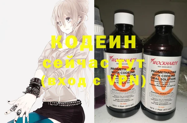 дистиллят марихуана Абаза