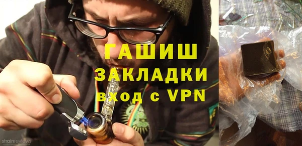 спиды Абинск
