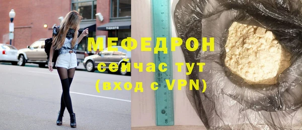 дистиллят марихуана Абаза