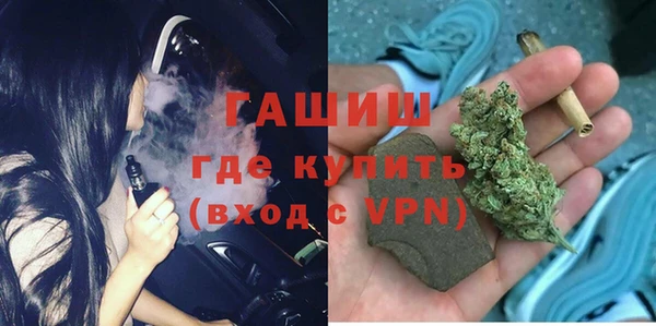 синтетический гашиш Абдулино