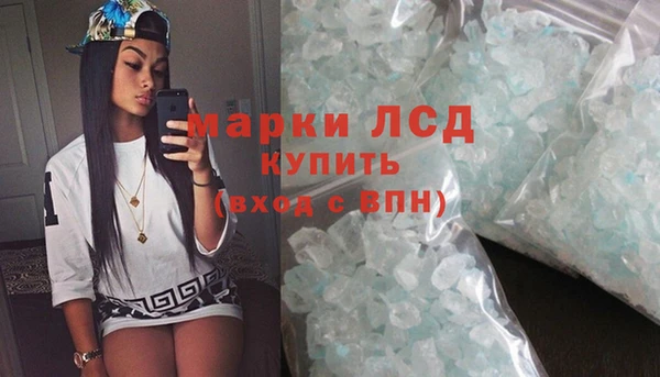 спиды Абинск