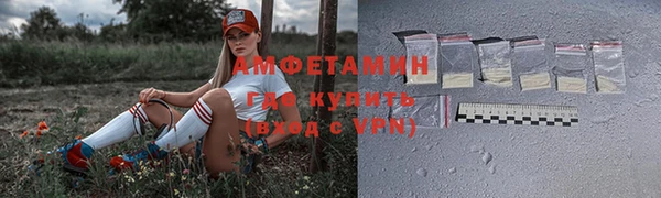 меф VHQ Корсаков