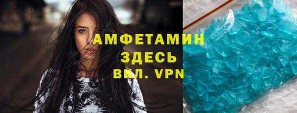 спиды Абинск