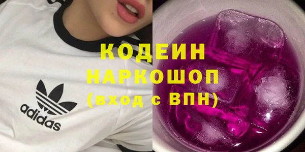 синтетический гашиш Абдулино