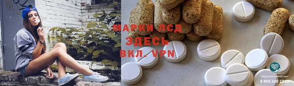 спиды Абинск