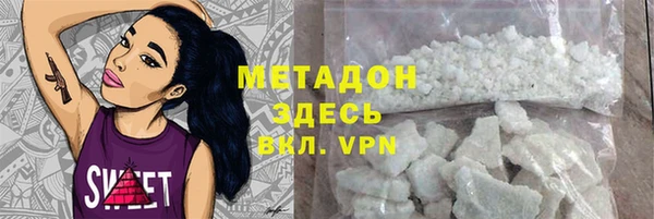 спиды Абинск