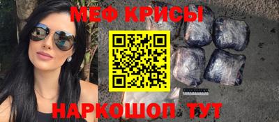 меф Жуковский