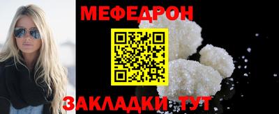 дживик Заводоуковск