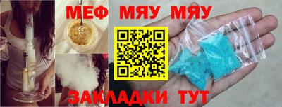 меф Жуковский