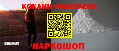 меф Жуковский