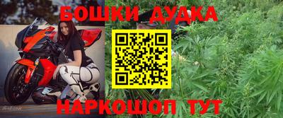 дживик Заводоуковск