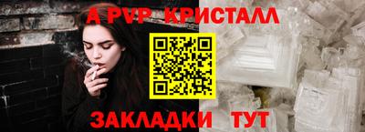 apvp Заволжье