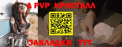 apvp Заволжье