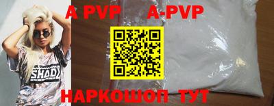apvp Заволжье