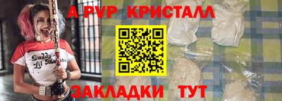 мескалин Ногинск
