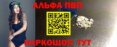apvp Заволжье