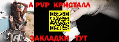 меф Жуковский